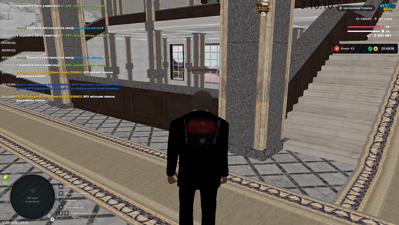 Screenshot 19