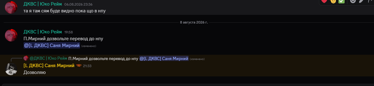 Screenshot 2026 08 08 234425