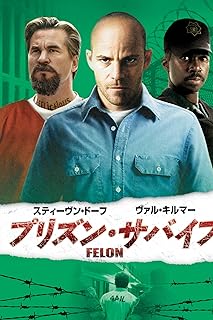 [MOVIES] プリズン・サバイブ (2008) (WEBRIP)