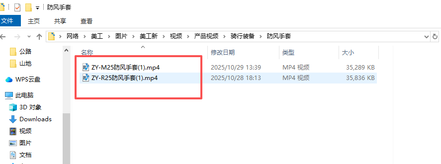 [图: qi-ye-wei-xin-jie-tu-17617186199977.png]