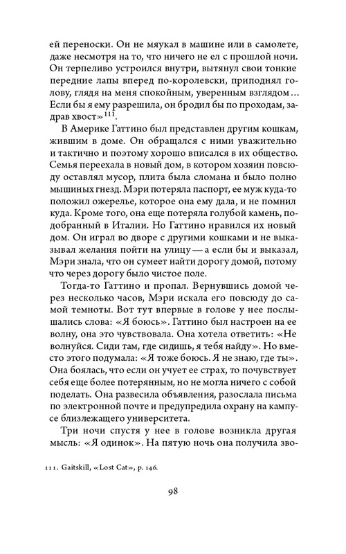 2023-page-0098