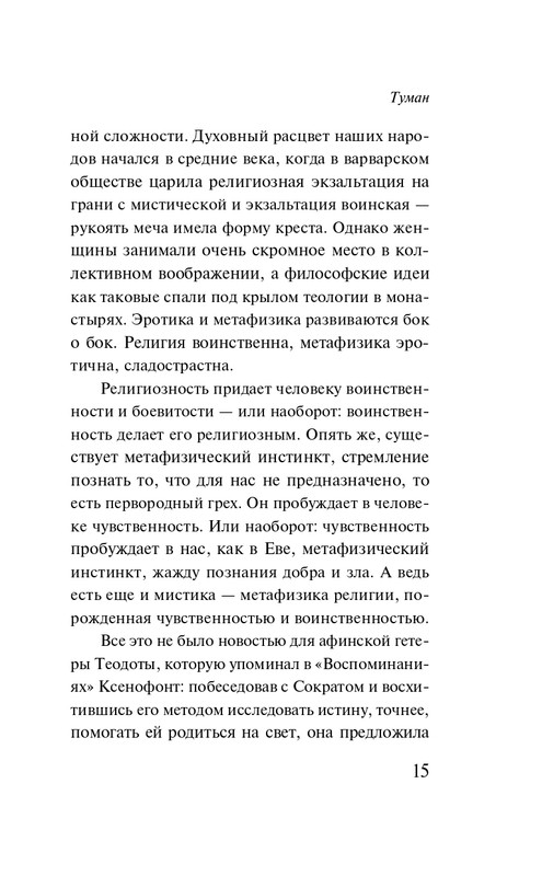 ITD000000001340786-page-0015