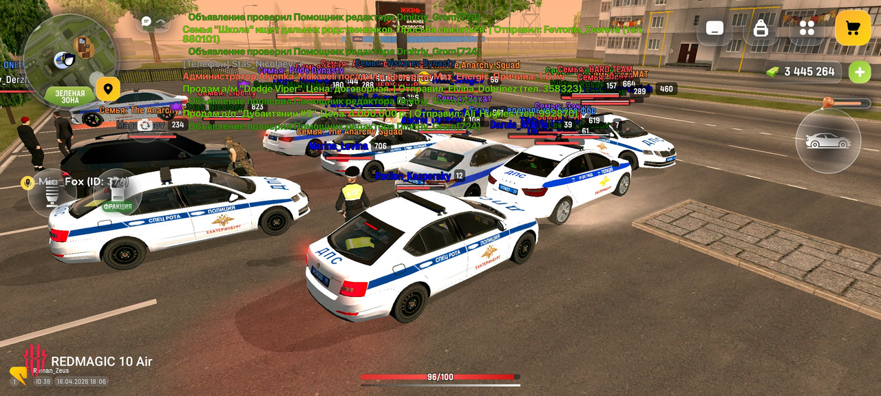 Screenshot РУСЬ МОБАЙЛ RP Онлайн ГТА 20260418 180610