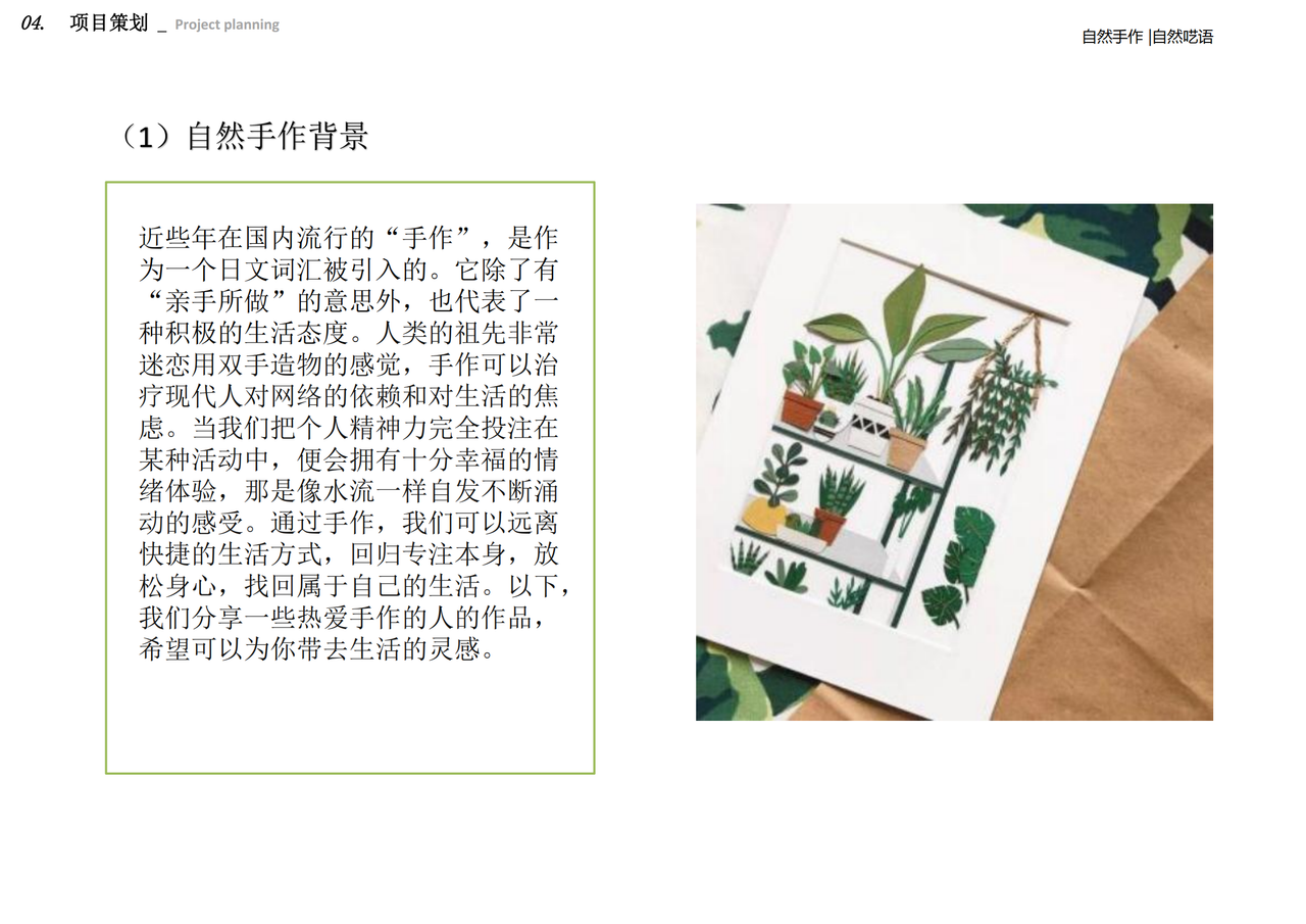 xiangjian-40