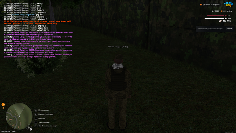 Screenshot (244)