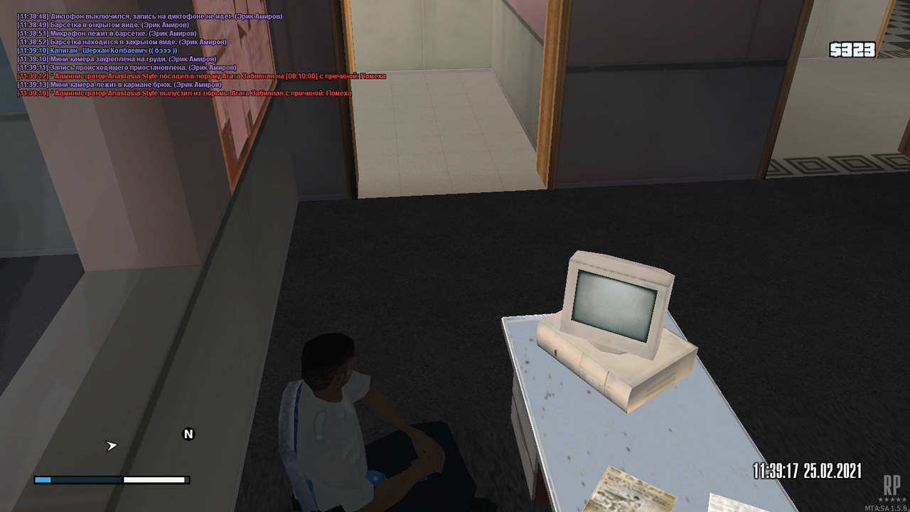 mta-screen_2021-02-25_14-39-06