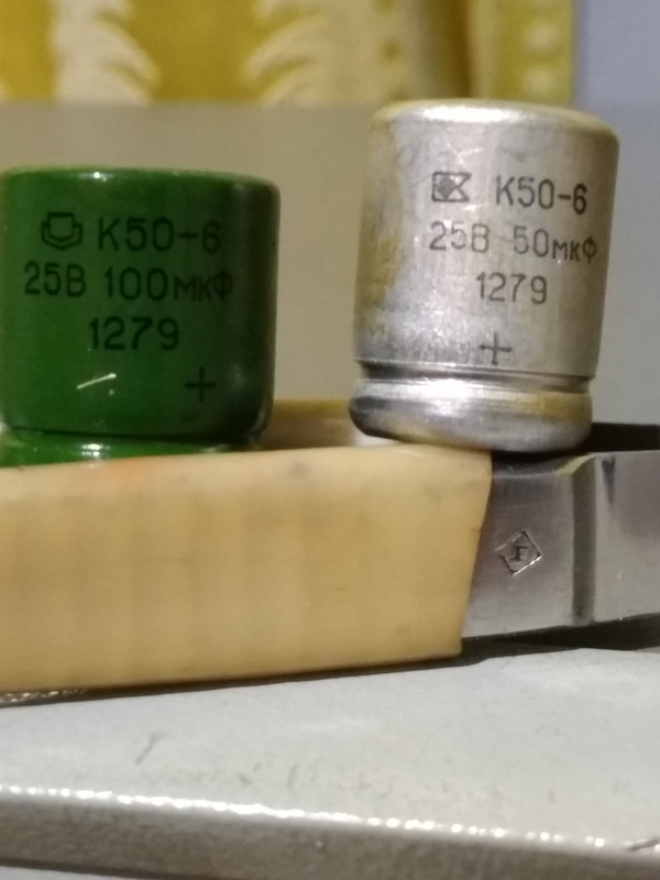 эл.конд