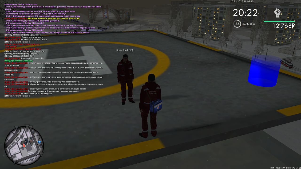 mta screen 2025 12 15 18 00 05