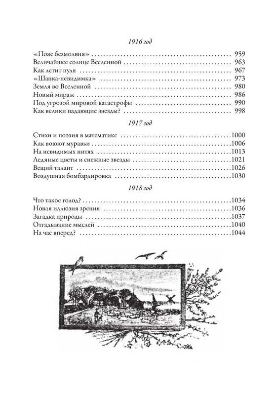 p0015