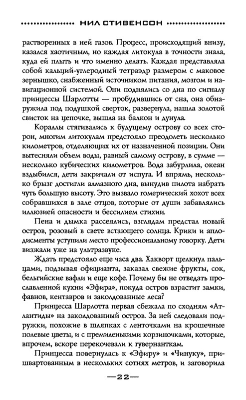 p0025