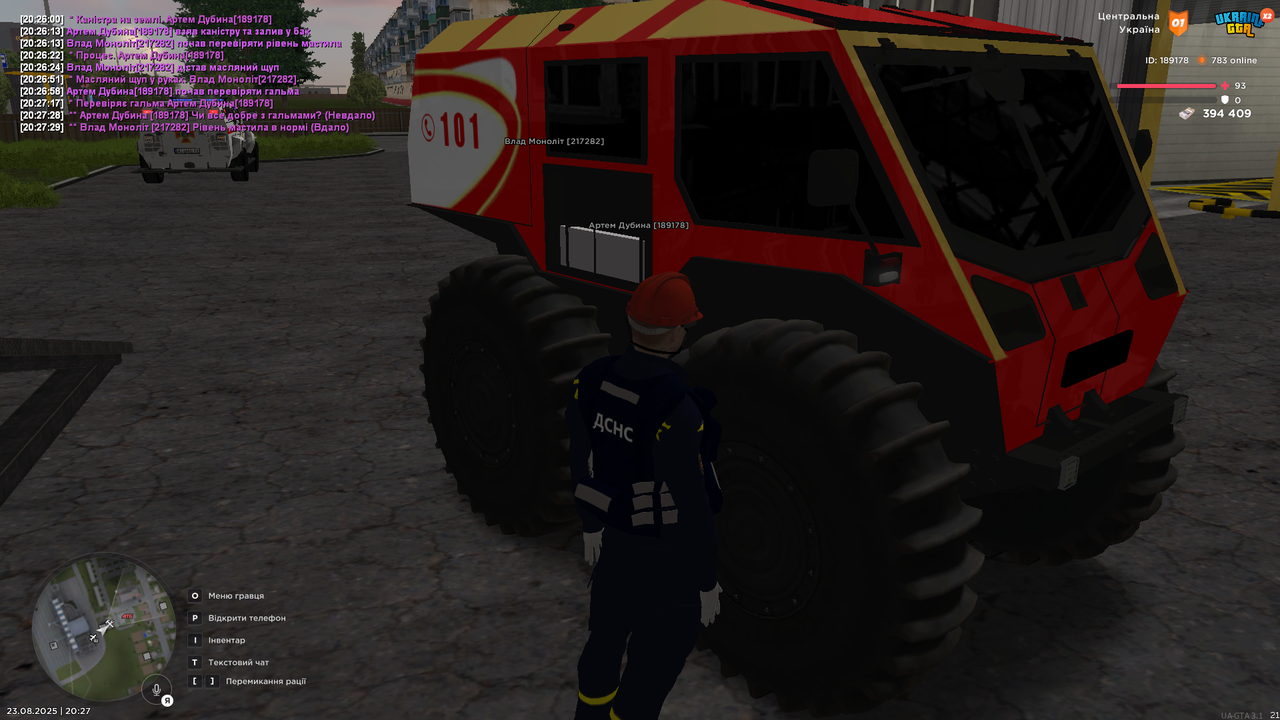 UKRAINE GTA 23.08.2025 20_27_42