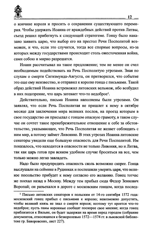 p0014