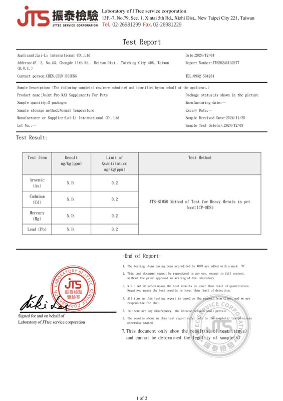 全方位靈活行動力報告圖示2