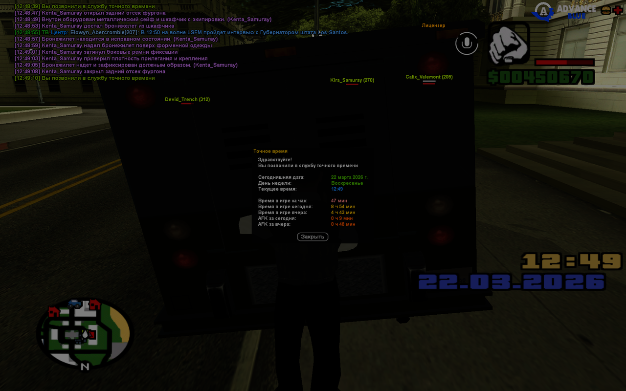 GTA SA MP 22 03 2026 12 49 12