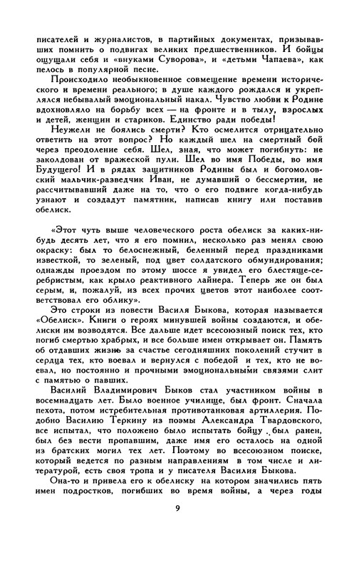 p0013