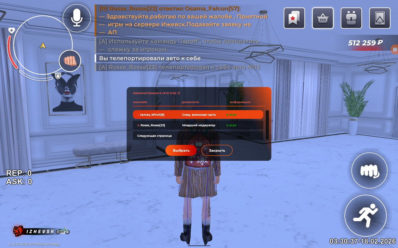 Screenshot 2026 02 18 02 30 39 987