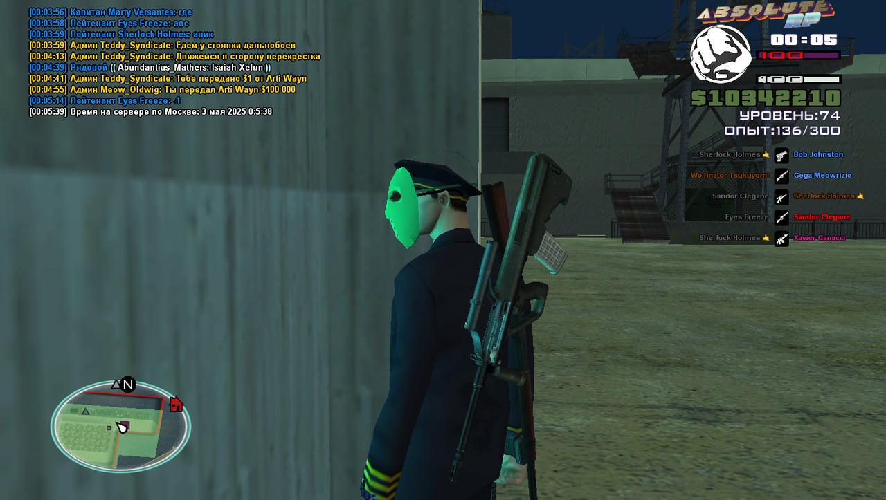 gta_sa 2025-05-03 00-05-41-534