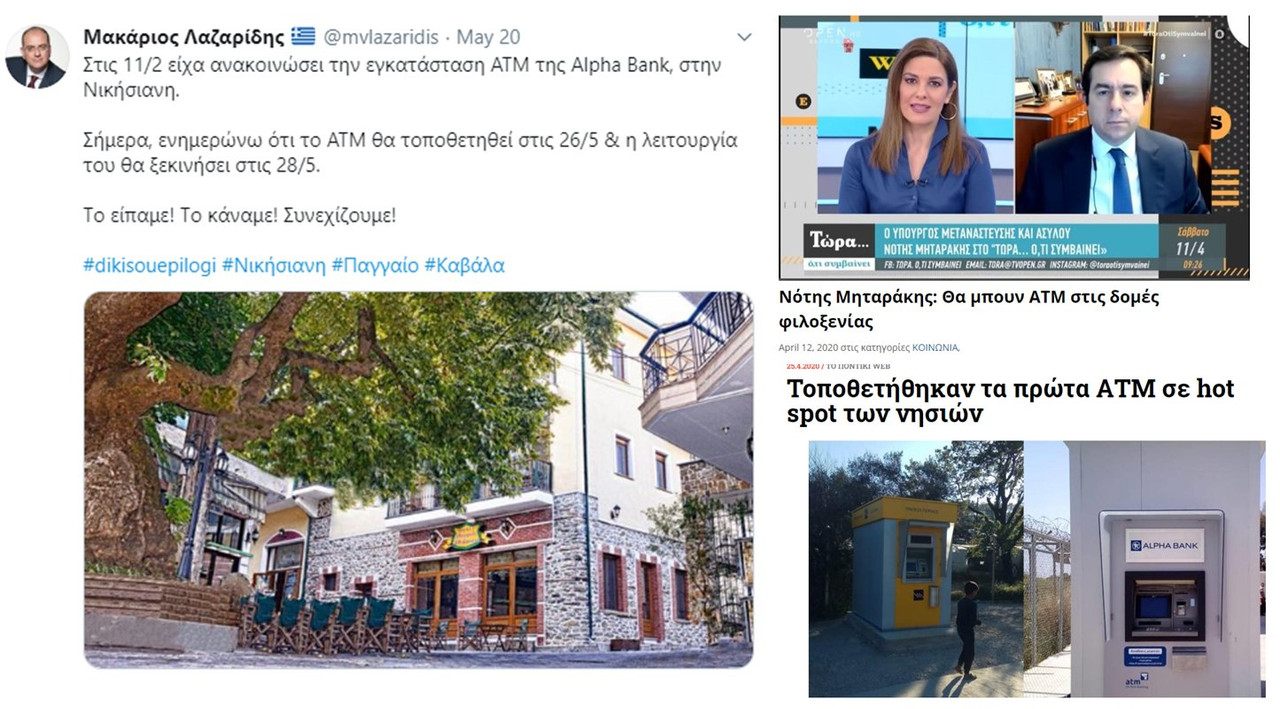 Εικόνα