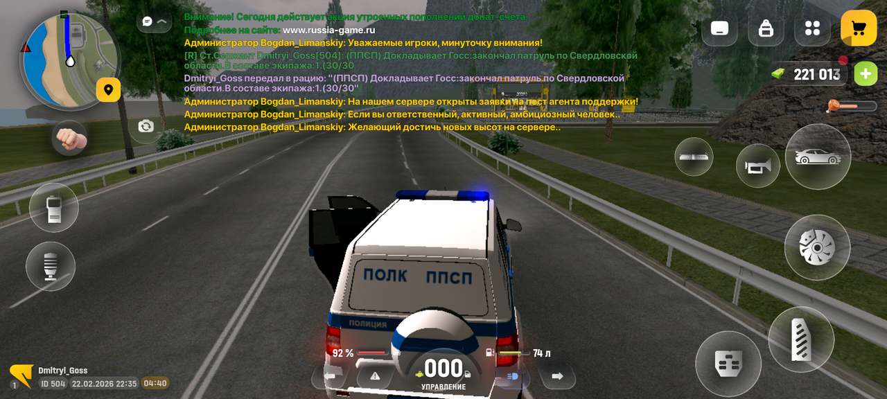 Screenshot 20260223 003512