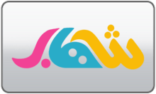 Shihab TV