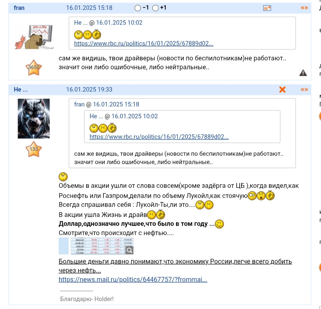 17 ноября 2025 Так было и Смотрите что стало