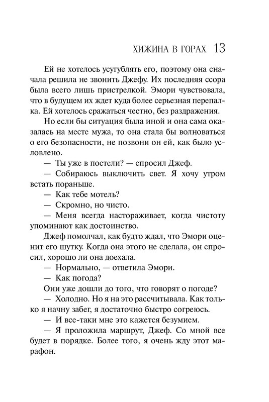 ITD000000000812188-12