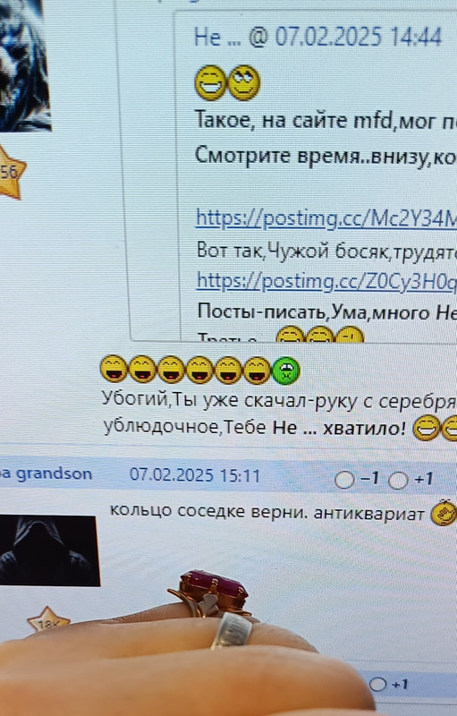 7 февраля 2025 Кольцо мое , убогий-соседки ничего возращать не надо)))))))))))))))))))))))))))