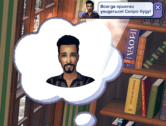 Sims2-EP9-2023-05-02-09-19-17.jpg