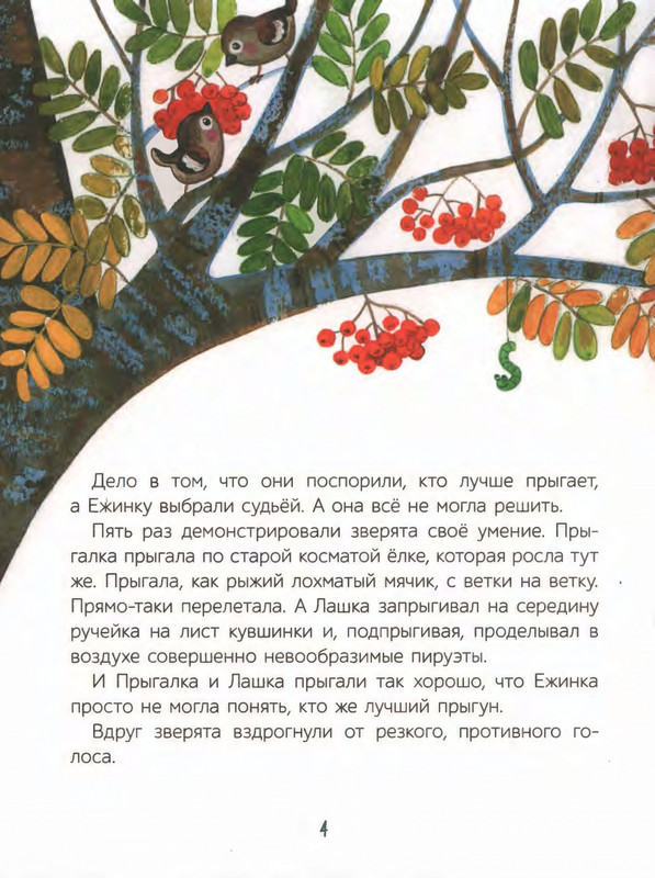 2022-page-0005