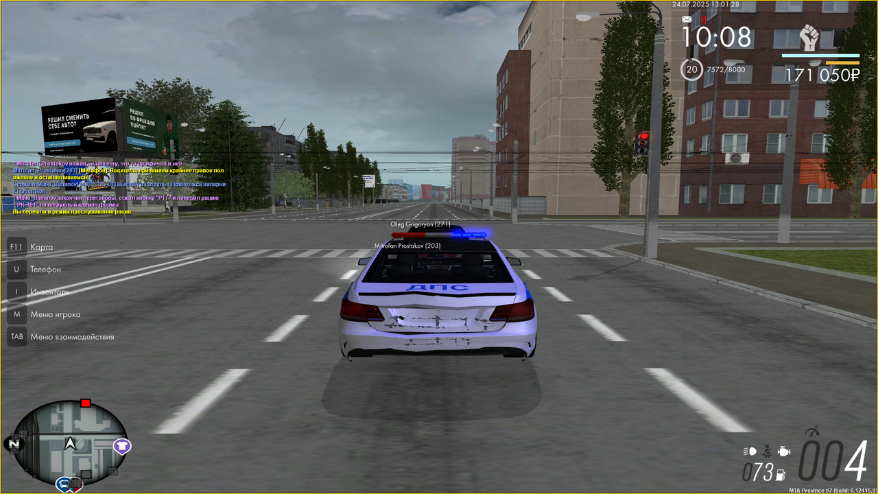 Снимок экрана (4581)