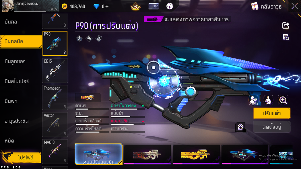 รหัสสินค้า FF6592 [เชื่อมGG] รูปที่ 44