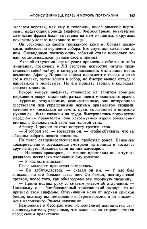 p0265