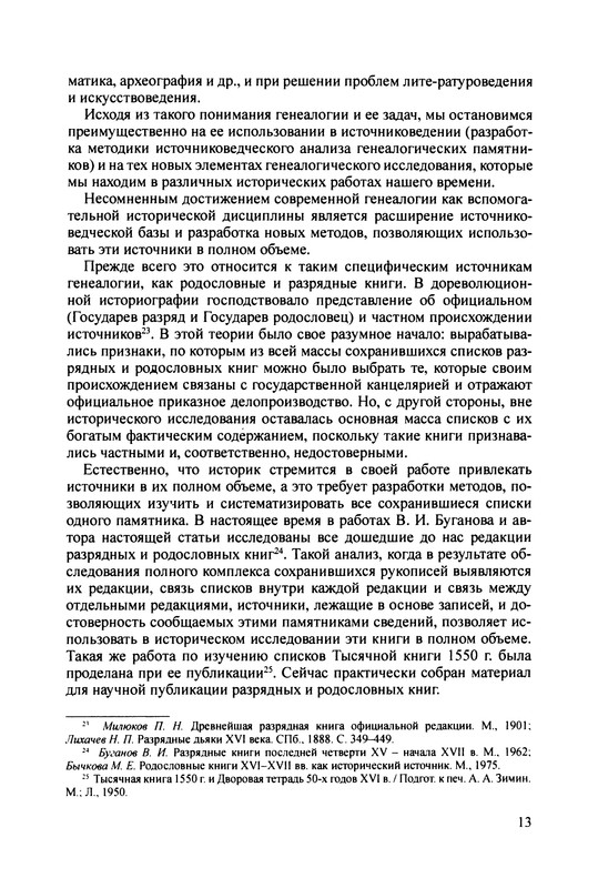 p0015