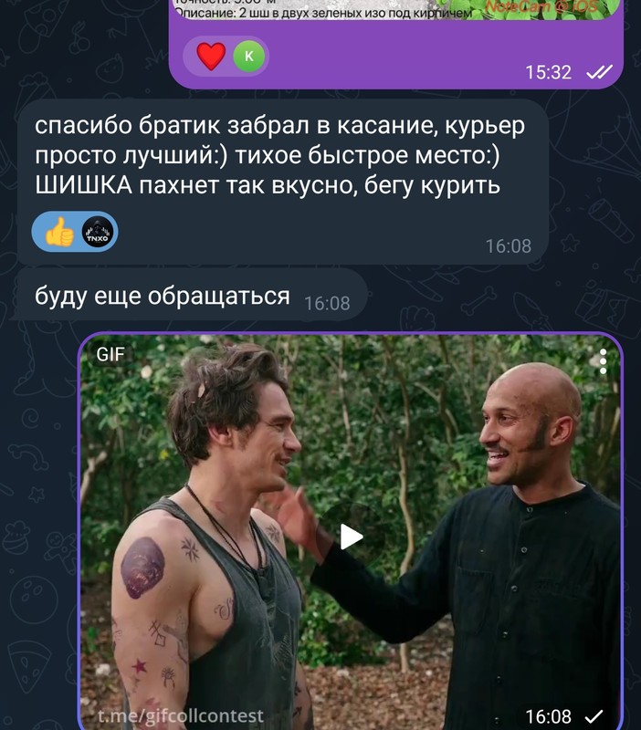 Screenshot-2025-06-24-16-08-49-933-org-telegram-messenger-edit.jpg