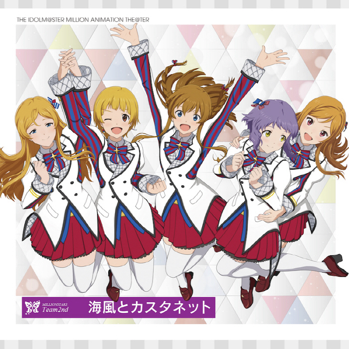 [2023.09.20] THE IDOLM@STER MILLION ANIMATION THE@TER MILLIONSTARS Team2nd 海風とカスタネット [MP3 320K]