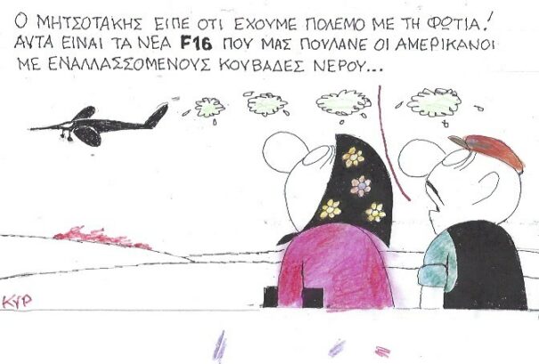 Εικόνα