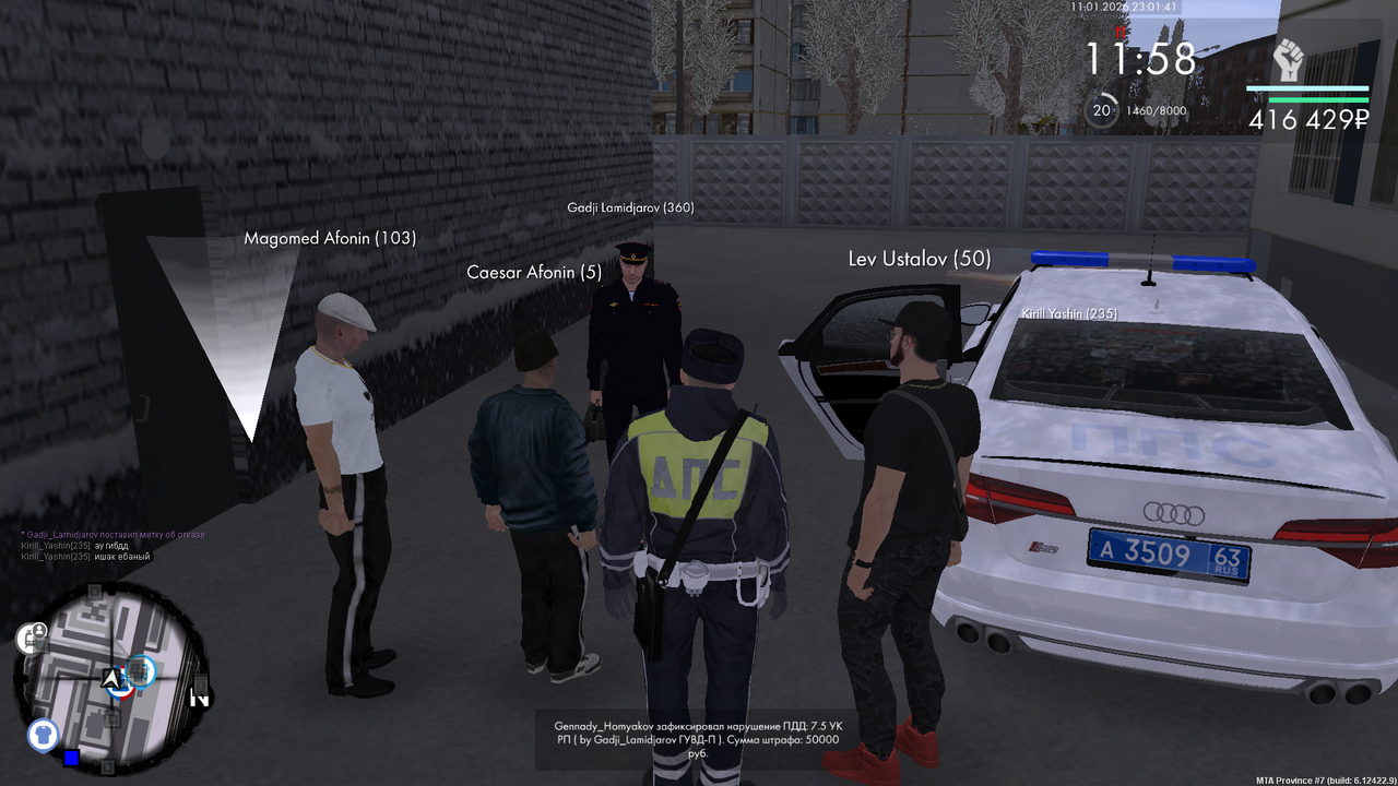 mta screen 2026 01 11 15 01 43