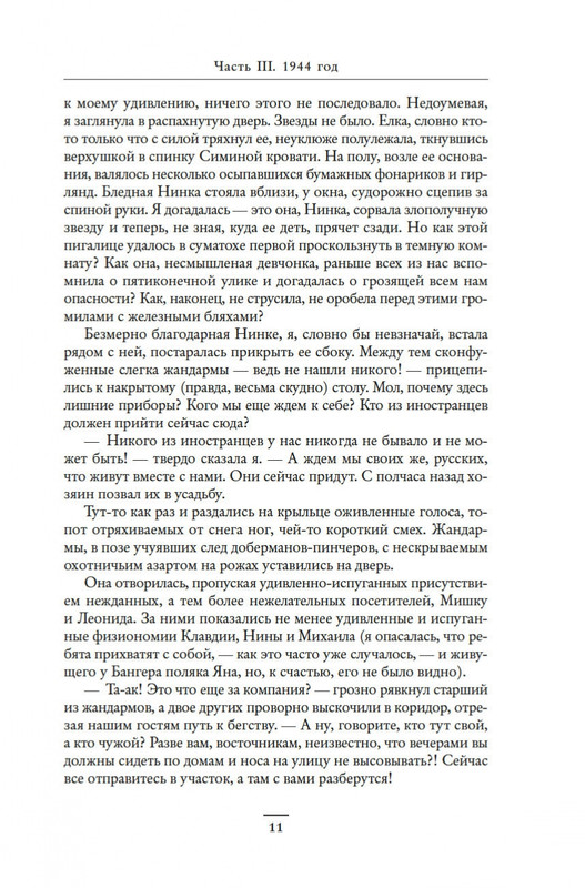 2-page-0007