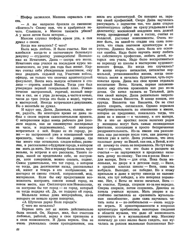 p0014