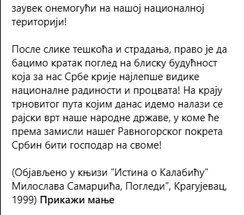 [Слика: Screenshot-5.png]