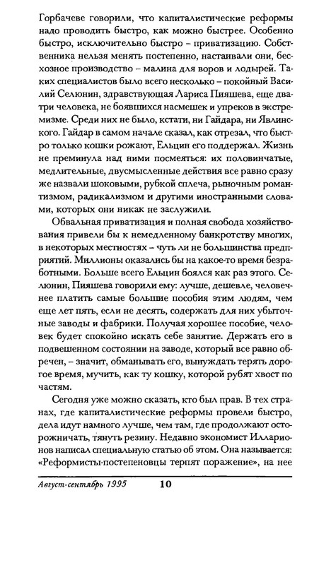 p0010