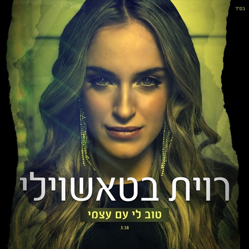 תמונה