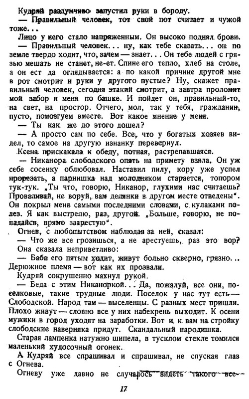 p0016