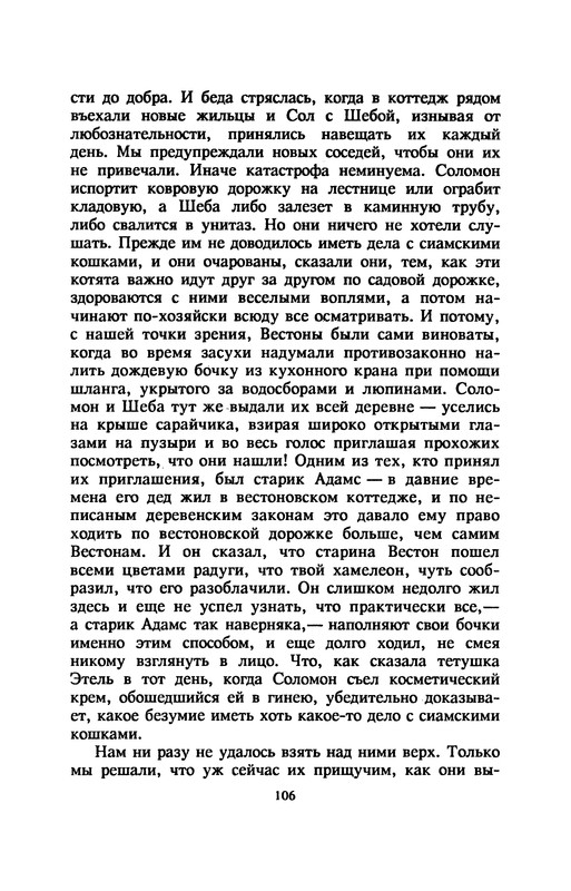 p0110