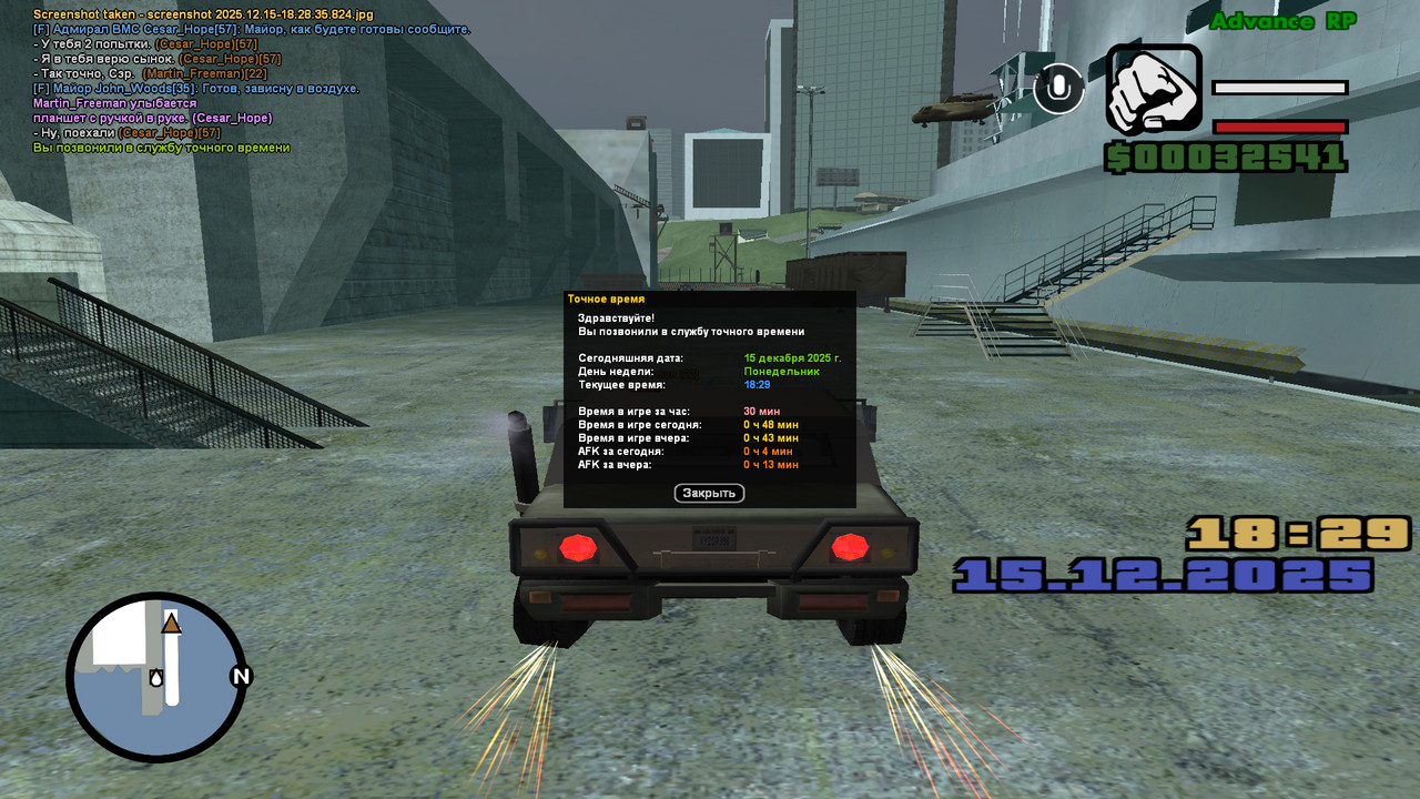 screenshot 2025 12 15 18 29 22 550