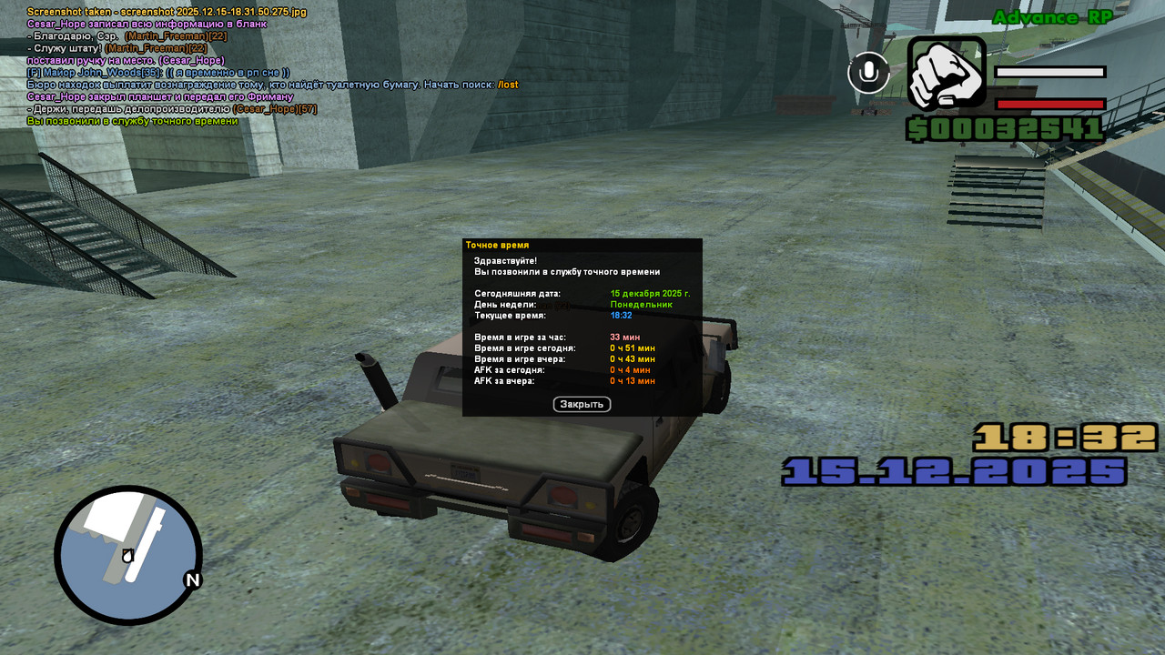 screenshot 2025 12 15 18 32 35 078