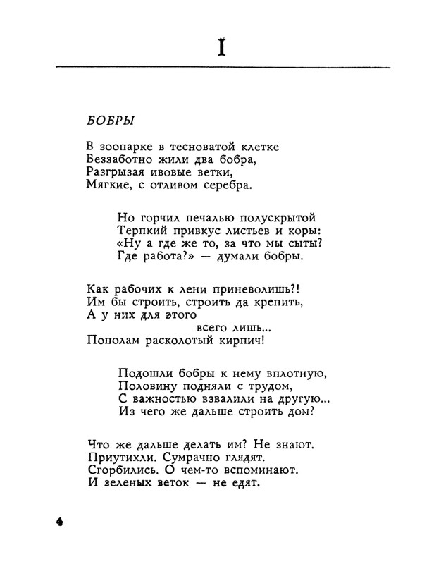 1983-page-0005