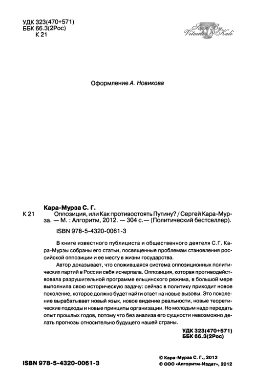 p0006