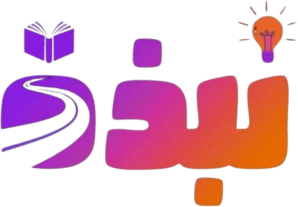 شعار نبذة