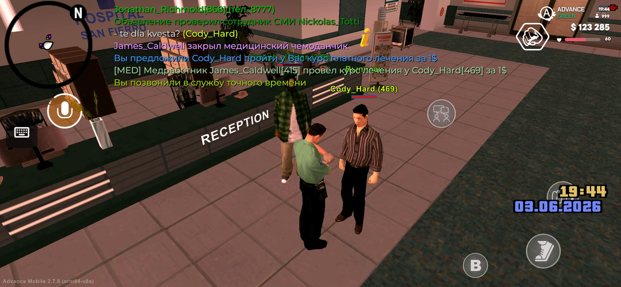 Screenshot 20260603 194407 Advance Mobile